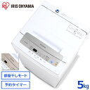 【400円クーポン対象◎】洗濯機 5kg 一人暮らし洗濯機 ...