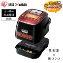 【100円クーポン対象◎】炊飯器 3合 一人暮らし アイリス...