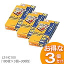【300枚入】ラミネートフィルム(通常タイプ)名刺サイズ 1...