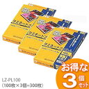 ラミネートフィルム 300枚入 写真Lサイズ 100μmラミ...