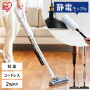 【100円クーポン対象◎】掃除機 コードレス 紙パック 紙パ...