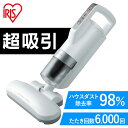 【ほぼ全品P5★29日23:59迄】【衝