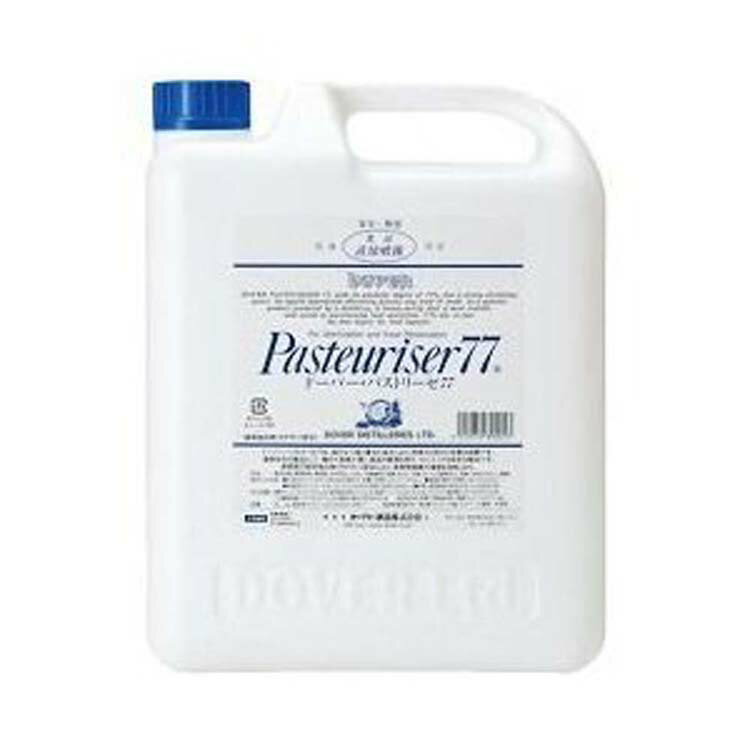パストリーゼ 5l ドーバー パストリーゼ77 5000ml送料無料 パストリーゼ 5000 除菌スプレー 霧吹き アルコール除菌 抗菌 除菌 キッチン 掃除 ドーバー洋酒貿易