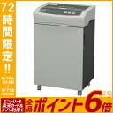オフィスシュレッダー OF318送料無料 シュレッダー アイリスオーヤマ 電動 情報漏洩 業務用 A3 A4 DVD CD プラスチック製カード ホッチキスカット 裁断 オフィス 会社 紙 アイリス 安全 安心 細密 グレー 大型ダストボックス