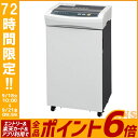 オフィスシュレッダー OF318H送料無料 シュレッダー アイリスオーヤマ クロスカット 電動 情報漏洩 業務用 A3 A4 DVD CD ホッチキスカット 裁断 オフィス 会社 紙 アイリス 安全 安心 細密 ホワイト 大型ダストボックス