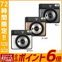 instax SQUARE SQ6(スクエアフィルム1パック10枚付)セット 送料無料 インスタント カメラ フィルム 正方形 写真 スクエアプリント インスタックス チェキスクエア 富士フイルム 撮影 セルフィー フジフイルム ホワイト ゴールド グレー【D】