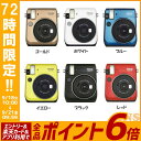 チェキ instax mini 70N(チェキフィルム1パック10枚付)セット 送料無料 インスタント カメラ フィルム ミニ 写真 撮影 インスタックス セルフィー 富士フイルム フジフイルム ゴールド ホワイト ブルー イエロー ブラック レッド【D】