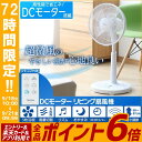 扇風機 dcモーター KI-322DC扇風機 DCモーター ...