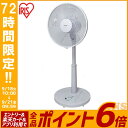 扇風機 リビングメカ扇風機 KI-1775-W TEKNOS...