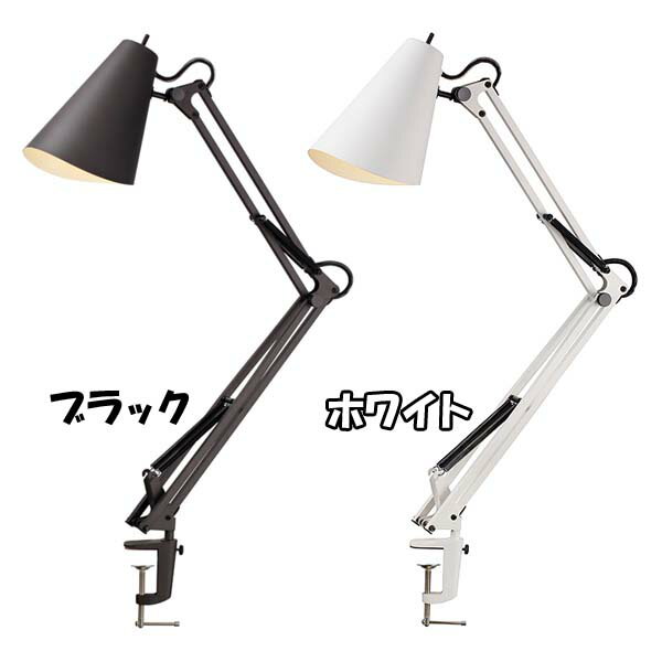 【B】【TC】テーブルライト Snail desk-arm light AW-0369E ブラック・...:eleking:10025017