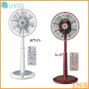 【在庫処分価格】扇風機 DC扇風機 DCモーター 冷房 静音...
