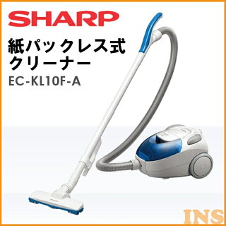 【掃除機】【サイクロンクリーナーシャープ紙パックレス】SHARPEC-KL10F-Aブルー系【送料無料】【D】