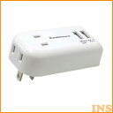 TI-173 海外国内兼用USB付2口電源タップ/2.1A TI-173海外旅行 変圧 電源 海外旅行電源 海外旅行 変圧電源 電源海外旅行 海外旅行 電源変圧 カシムラ【D】
