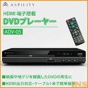 DVDプレーヤー ADV-05DVDプレーヤー C
