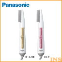 くるくるドライヤーイオニティ EH-KE18-N ドライヤー Panasonic カールドライヤー ヘアドライヤー スタイリング ヘアアレンジ マイナスイオン クルクル カール マイナスイオンドライヤー パナソニック ゴールド調・ピンク【D】【送料無料】