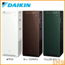 【送料無料】加湿ストリーマ空気清浄機 MCK55U ダイキン...