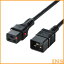 抜け防止ロック電源コード 2m APW15-C20C19LK02電源タップ 延長コード パソコン周辺機器 PC関係 サンワサプライ 【TD】 【代引不可】