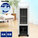 【150円クーポン対象◎】冷風機 冷風扇 小型 おすすめ リ...