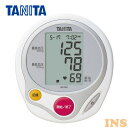 血圧計 上腕式 ホワイト BP222WH 送料無料 BP222 TANITA 血圧 はかる 高血圧 対策 改善 健康 下げる 予防 タニタ 【D】