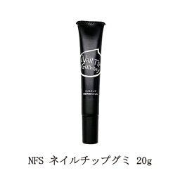 【最大3％OFF】 ネイル NFS <strong>ネイルチップ</strong>グミ 20g つけ爪 <strong>接着剤</strong> 粘着グミ スタンド クリアジェル 着脱可能 強力 固定 ネイルアート セルフネイル ネイリスト ネイルグッズ ネイルデザイン ネイル用品 新品 送料無料