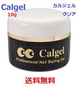あす楽対応 【送料無料】 Calgel カルジェル CG0 ...