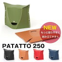 折りたたみ椅子 PATATTO 250 高さ25cm アウトドア BBQ 運動会 便利グッズ 軽量 100kg 持ち運びに便利な椅子 折りたたみチェア SOLCION PA2501 レッド PA2502 オリーブ PA2503 ネイビー PA2504 テラコッタ PA2505 ブラック 新品 送料無料 PATTATO パタット