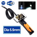 あす楽対応 送料無料 新品●防水 CreeLEDライト搭載 スネークカメラ 1mケーブル スネイクカメラ ファイバースコープ 5.5mm●WiFi 720P フレキシブルスコープ エンドスコープ 見づらい場所をスマホでチェック(iphone アンドロイド) WF200 Borescope 探し物