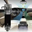 新品 送料無料●車用 空気清浄器●カー用品 シガーソケット 空気清浄機 クリーナー フレッシュナー アルミ合金 ブルーLED カーソケット