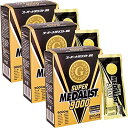 MEDALIST スーパーメダリスト9000 顆粒 500mL用 11g×8袋入 3個セット