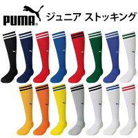 サッカーソックス プーマ PUMA キッズ ジュニア 子供 靴下 ストッキング ハイソックス スポーツ サッカー フットサル スポーツソックスの画像