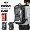 送料無料 バックパック ヒュンメル hummel ATHLETE DAYPACK 36リットル リュックサッ
