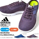 メッシュ素材でムレ軽減 送料無料 サンダル アディダス adidas モリロ クライマチル クロッグ メンズ レディース ビッグロゴ スリッポン スニーカー シューズ 靴 AQ5344 AQ5345【あす楽対応】