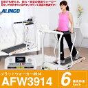 送料無料 フラットウォーカー3914Neo ウォーキング マ...