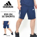 ショートパンツ アディダス adidas ESS EH 3S ショーツ メンズ ハーフパンツ 短パン トレーニング ウェア 部活 クラブ 2016春新色 【あす楽配送】