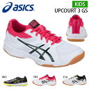 送料無料 バレーボールシューズ アシックス asics UP...
