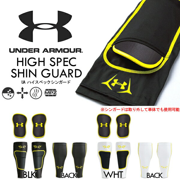 アンダーアーマー UNDER ARMOUR UA ハイスペック シンガード すね当て レガース レッ...:elephant-shoe:10039600