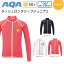 長袖 ラッシュガード AQA アクア キッズ ジュニア 子供 ラッシュガード ロングジップジュニア2 ジップアップ 水着 UVカット サーフィン ボディボード プール 海水浴 マリンスポーツ アウトドア KW-4462 得割20