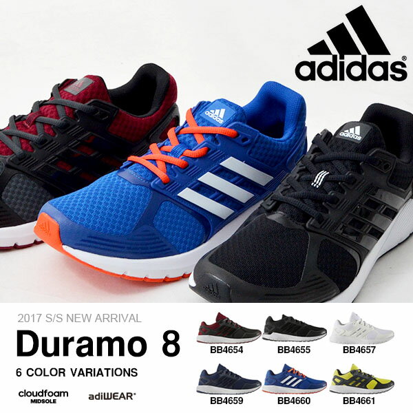 ランニングシューズ アディダス adidas Duramo 8 デュラモ メンズ 初心者 …...:elephant-shoe:10009508