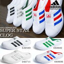 アディダス スーパースター クロッグ サンダル メンズ レディース adidas SUPER STAR CLOG シューズ 668682 668686 549599 040711 2012夏新色入荷 24％OFFアディダス adidas スーパースター SUPER STAR クロッグ