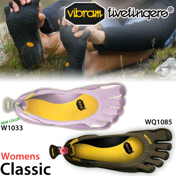 レビューを書いて送料無料☆vibram five fingers ビブラム ファイブフィンガーズ Classic クラシック レディース 5本指シューズ