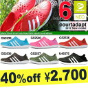 アディダス adidas コートアダプト coutadapt 水陸両用サンダル クロッグ EVA メンズ レディース 2012新作 40%offサンダル クロッグ アディダス adidas