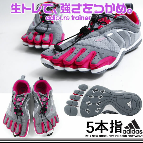 アディダス adidas 5本指シューズ レディース アディピュア トレーニングシューズ ジム フィットネス ベアフット シューズ レーストレーナーW G56767 201...