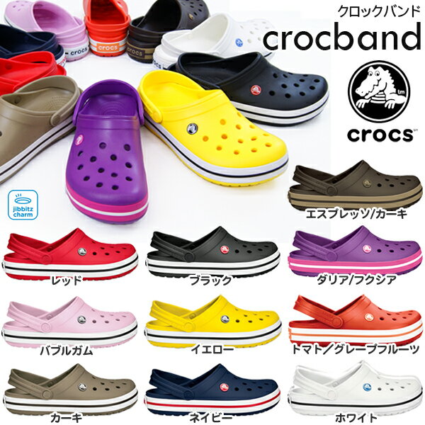 送料無料 クロックス クロックバンド サンダル メンズ レディース CROCS crocband 日本正規品 2012夏新作