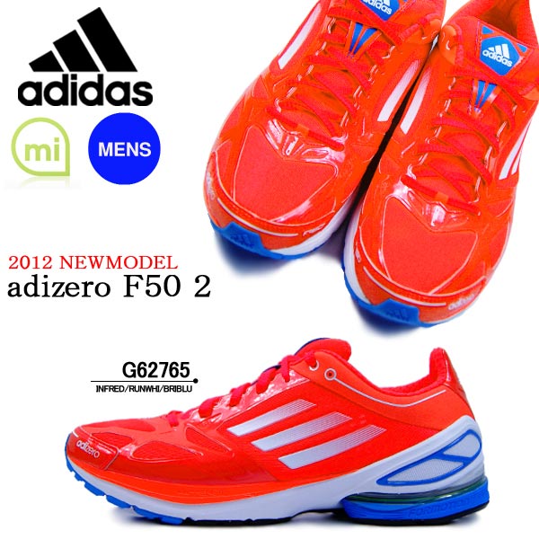 レビューを書いて送料無料♪ アディダス adidas ランニングシューズ ランシュー アディゼロ adizero F50 2 トレーニング 2012秋新作 10％off