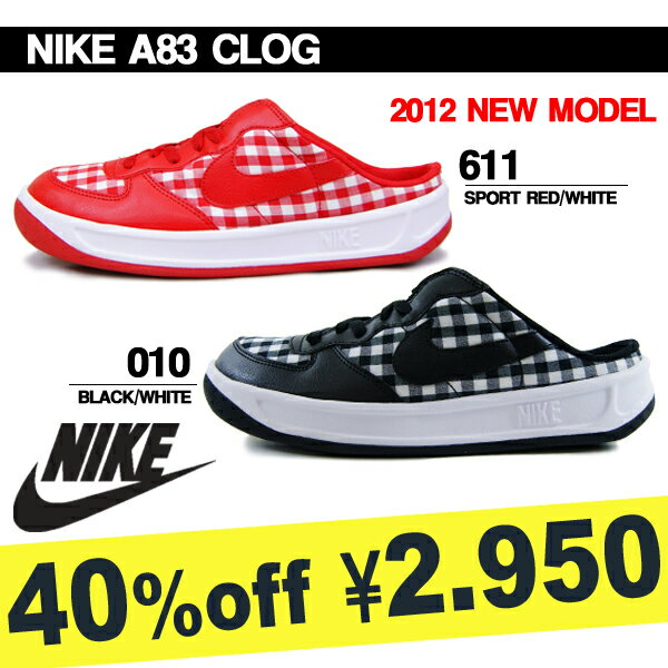 NIKE ナイキ クロッグ サンダル メンズ 2012夏新作 40％OFF シューズ 472899