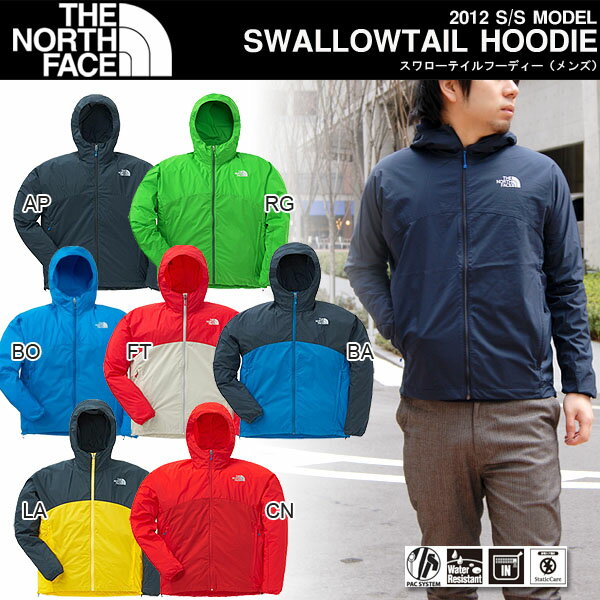 ノースフェイス ジャケット THE NORTH FACE スワローテイル フーディー メンズ SWALLOWTAIL HOODIE 2012新作 レビューを書いて送料無料 NP21209ノースフェイス スワローテイルフーディー シェルジャケット