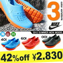 ソーラーソフトサンダル NIKE ナイキ SOLARSOFT SANDAL （メンズ レディース） 水陸両用 シューズ クロッグ サンダル 443962 42%offサンダル ナイキ メンズ レディース NIKE