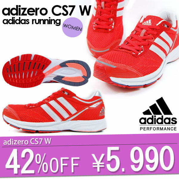 アディダス adidas アディゼロ adizero CS7 W レディース ランニングシューズ 2012春新作 42%off