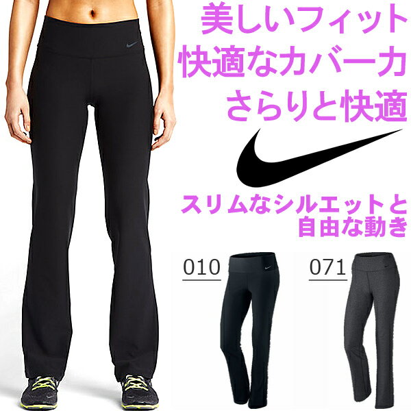 フィットネスパンツ ナイキ NIKE レディース DRI-FIT レジェンド スリム ロン…...:elephant-shoe:10024919