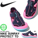 ベビー サンダル ナイキ NIKE キッズ 女の子